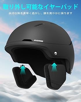 L ヘルメット ゴーグル付き スノーボード スキー メンズ レディース スノボ Amazon | RIOROO スキー ヘルメット スノーボード ヘルメット